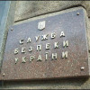 СБУ занялось крымскими чиновниками «сепаратистами»