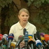 Тимошенко заявила, что идет в президенты