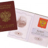 За отказ от российского паспорта крымчане заплатят 500грн