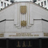 «Продажная» Крымская Рада приняла решение присоединения Крыма к России
