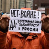 В Москве завтра пройдет «Марш мира» — против ввода войск в Украину