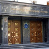 ГПУ оспорила решение о Крымском референдуме