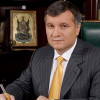 Аваков заявил, что у него есть немного акций «Металлиста» Курченка