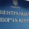 ЦИК подчеркивает, что местный референдум в Крыму невозможен