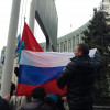 В Днепропетровске на горсовете подняли флаг РФ