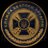 СБУ В Донецкой области открыла уголовное дело против пропутинского сепаратиста