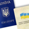 Жители Крыма смогут иметь два паспорта — российский и украинский