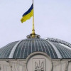 Рада объявила всеукраинскую частичную мобилизацию