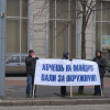 В Харькове за проведение референдума на улицы вышло не более тридцати человек