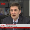 Глава Донецкого облсовета Андрей Шишацкий подал в отставку