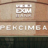 Государственные «Укрэксимбанк» и «Укргазбанк» возглавят выходец из российского «Сбербанка» и человек Турчинова