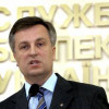 Наливайченко расследует, кто отдал приказ перевезти секретные документы СБУ в Крым