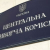 ЦИК зарегистрировал Клименко и Цушко кандидатами в Президенты Украины
