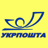 «Укрпочта» приостановила прием и доставку почты в Крым
