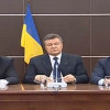 Янукович обратился к народу Украины, теперь вместе с Пшонкой и Захарченко