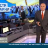 На Донетчине «избили человека за то, что объяснил дорогу на русском языке» — российские СМИ про Украину