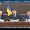 Генпрокуратура подозревает Януковича и Ко в создании террористической организации