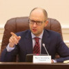 Яценюк отменил для депутатов «запрет Азарова»