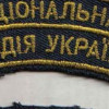 Группа контрактников из управления Восточного объединения Нацгвардии в Донецке перешла на сторону ДНР, открыто дело по факту предательства