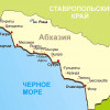 Абхазия восстала против пророссийского коррумпированного правительства