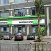 В Киеве вкладчики штурмуют еще один банк