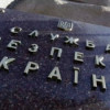 В СБУ подтверждают обмен пленных «альфовцев» на Губарева