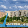В Северодонецке было обстреляно здание облпрокуратуры