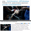 «Журналисты» LifeNews запустили очередную ложь о событиях в Донецком аэропорту (ФОТО)