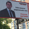 От партии Ляшка в Киевсовет баллотируется бывший фальсификатор выборов