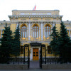 Россия постепенно идет на дно? Банк «Россия» из-за санкций США потерял треть своих вкладов