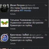 Террористы обстреляли Краматорск, а российские СМИ уже заявляют, что это была Нацгвардия