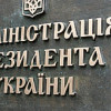 На Порошенко готовилось покушение, под АП заложили взрывчатку — СМИ