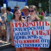 В Севастополе люди вышли на митинг из-за коррупции, роста цен и проблем с работой (ФОТО)