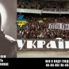 Украинские ультрас призывают футбольных фанатов петь хит про Путина на ЧМ-2014 (ВИДЕО)