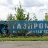 Антимонопольное ведомство Литвы оштрафовало «Газпром» почти на $50 млн