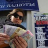 После 100% перехода на рубли, в Крыму сразу же подскочили цены