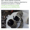 Очередная ложь российских СМИ о взрыве в Луганской ОГА (ФОТО)