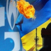 НАК «Нафтогаз Украины» подал в суд на «Газпром» на  $6 млрд