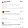 Люди в соцсетях возмущены результатами расследования трагедии в московсом метро