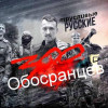 Боевики бежали из Карловки в сторону Донецка