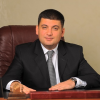 Кабмин обнародовал распоряжение о назначении Гройсмана вр.и.о. премьер-министра Украины