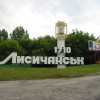 Силы АТО ведут бой в Лисичанске Луганской области