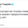 Порошенко попросит мировое сообщество признать ДНР и ЛНР террористическими организациями