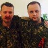 Гиркин объявил себя военным комендантом Донецка
