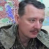 Боевики дали Гиркину 48 часов на возвращение «кассы общака» — СНБО