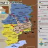 Итоги наступления украинской армии на Донбассе на 22.07 (карта)