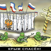 Санкции могут отбросить Россию в дремучий «совок». За час РФ может вернуться в средневековье — эксперт