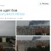 В Луганске идут бои и слышны взрывы, жителей просят не выходить из дому (ФОТО)