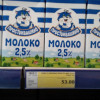 Что на самом деле твориться с ценами и продуктами в Крыму (ВИДЕО)