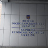 Высший хозсуд отказался возвращать России три миллиарда долга Тимошенко